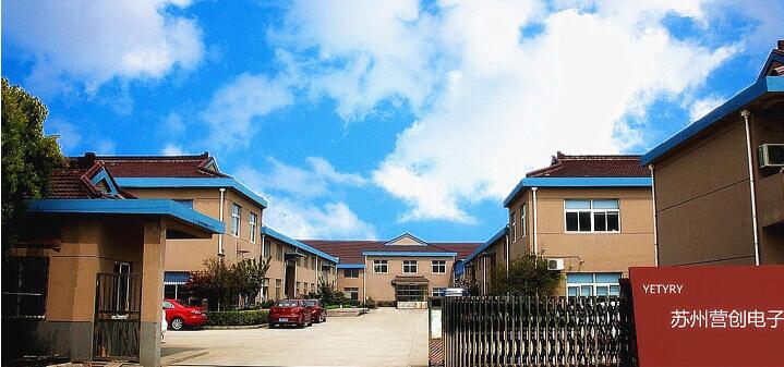 Suzhou Yetry Electronic Material Co., Ltd.