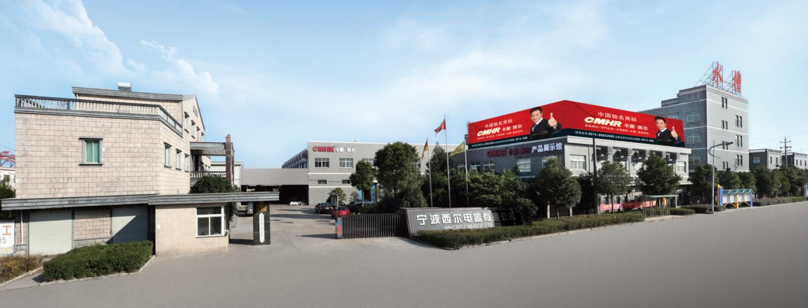 Ningbo Tianma Kitchenware Co., Ltd.