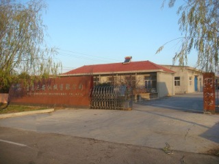 San (Qingdao) International Trade Co., Ltd.