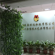 Fuzhou King Gifts Co., Ltd.
