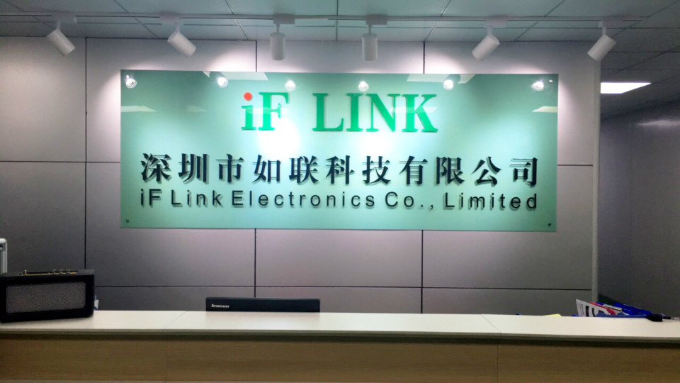 Shenzhen Rulian Technology Co., Limited