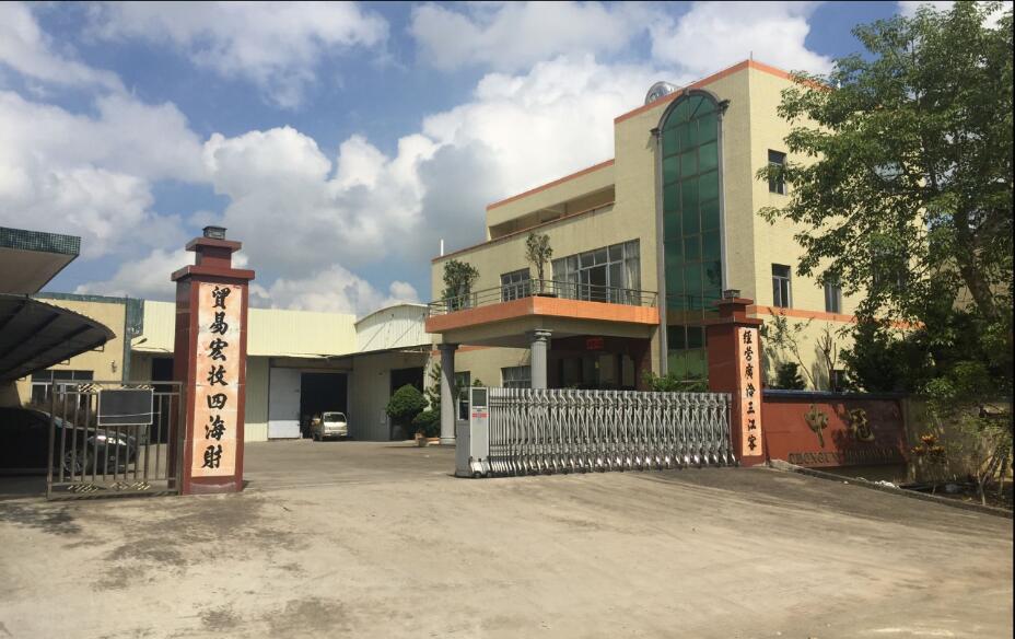 Yangjiang Skyblue Technology Co., Ltd.