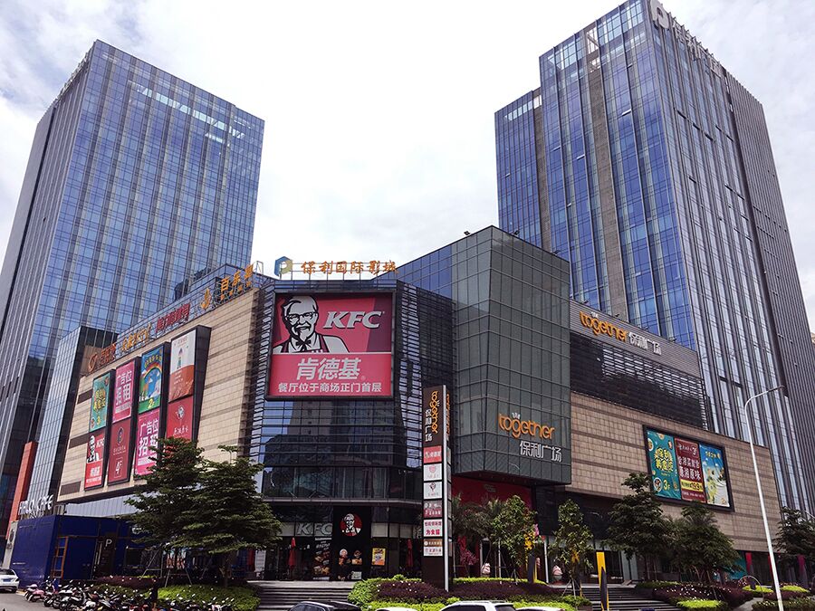 Zhongshan Focus Shop Concept Service Co., Ltd.