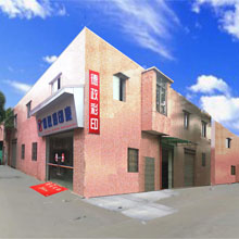 Guangzhou Dezheng Printing Co., Ltd.