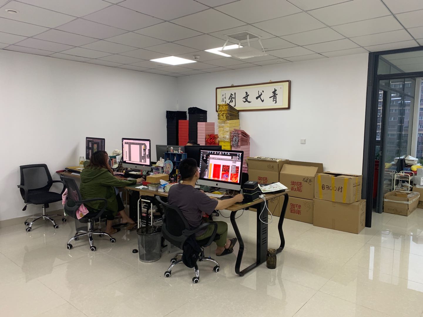 Xuancheng Qingyi Xinwenfang Cultural Creative Co., Ltd.