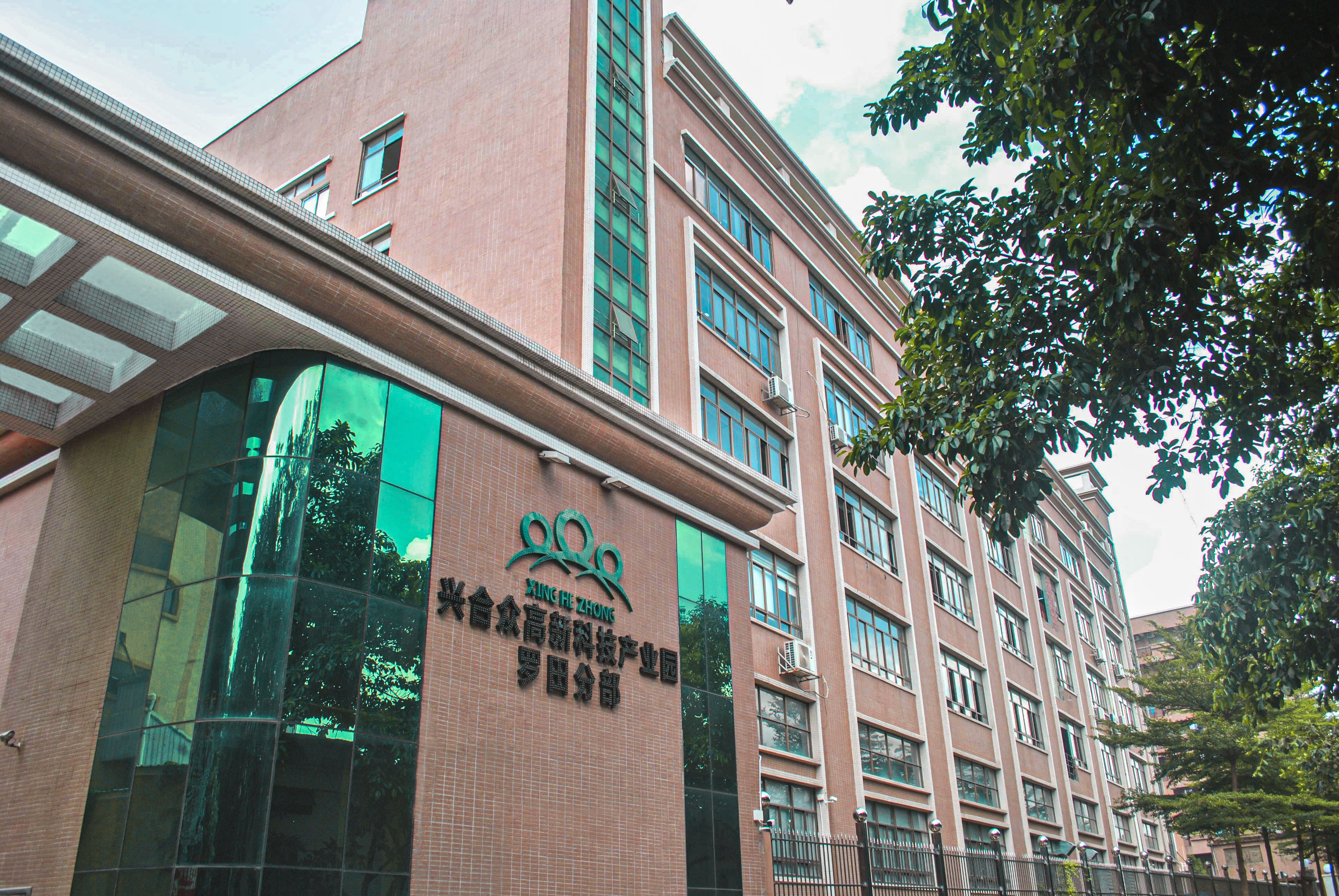 Shenzhen Hengxin Packaging & Display Co., Ltd.