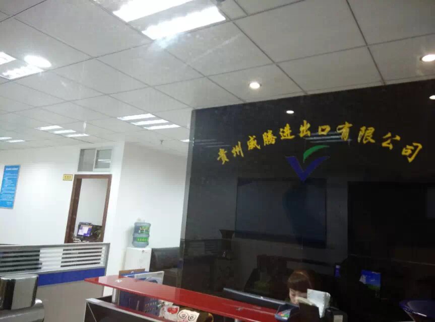 China West Chemicals Co., Ltd.