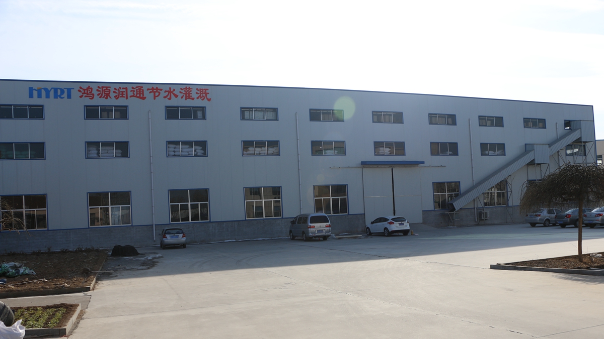 Shandong HYRT Water-Saving Irrigation Co., Ltd.