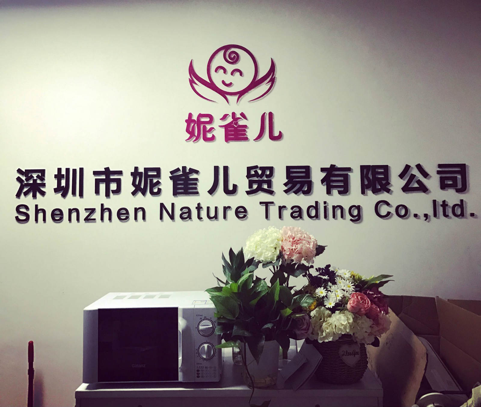 Shenzhen Nature Trading Co., Ltd.