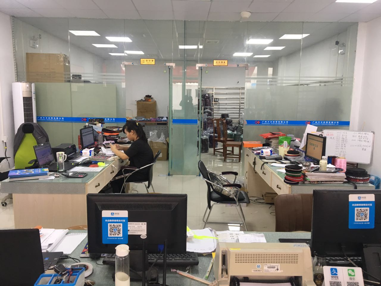 Guangzhou Jintai Ribbon Co., Ltd.
