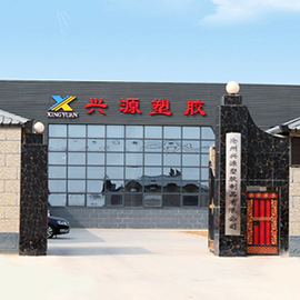Cangzhou Xingyuan Plastic Products Co., Ltd.