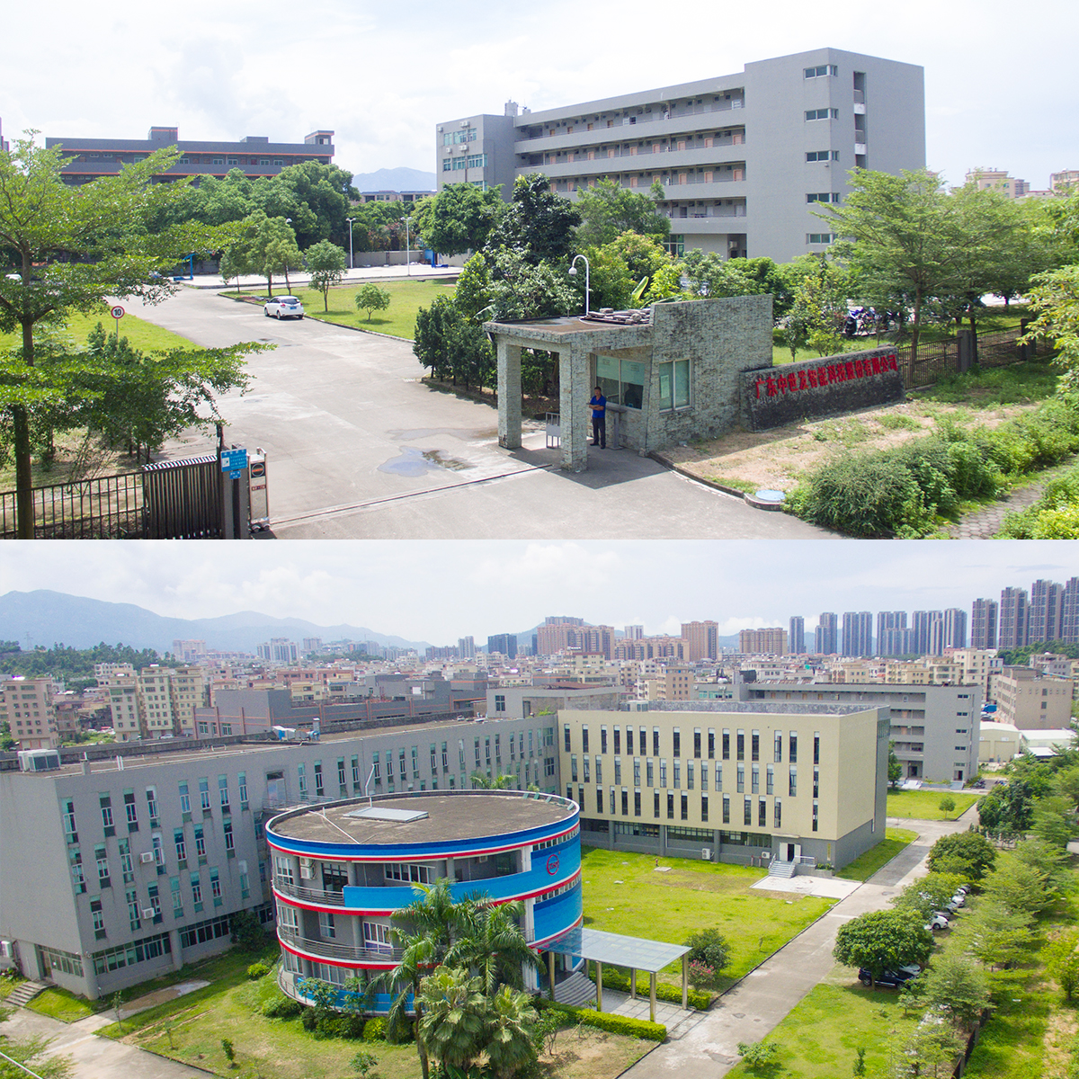 Guangdong ZhongShiFa Intelligent Technology Co., Ltd.