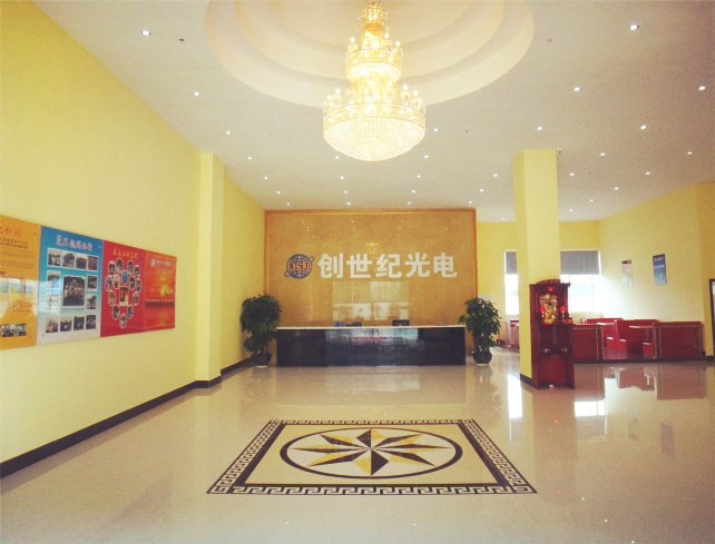 Shenzhen Chuangshiji Optoelectronics Co., Ltd.