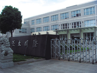 Ningbo Vertak Mechanical And Electronic Co., Ltd.