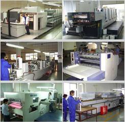 Guangzhou Easy Smart Card Co., Ltd.