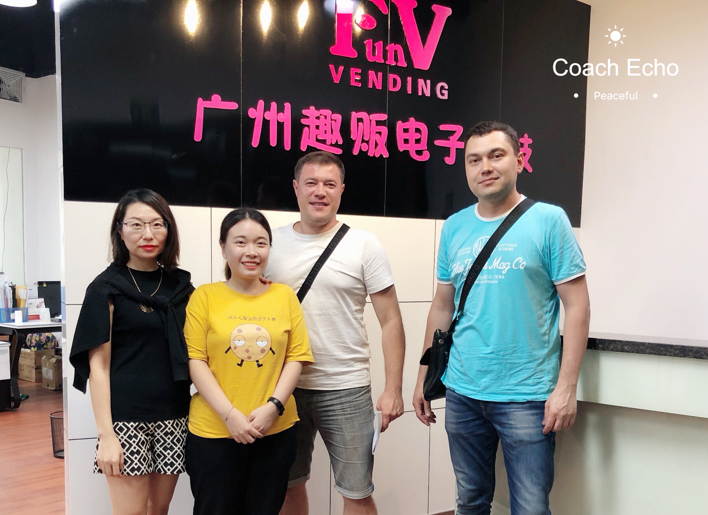 Guangzhou Fun Vending Electronic Technology Co., Ltd.