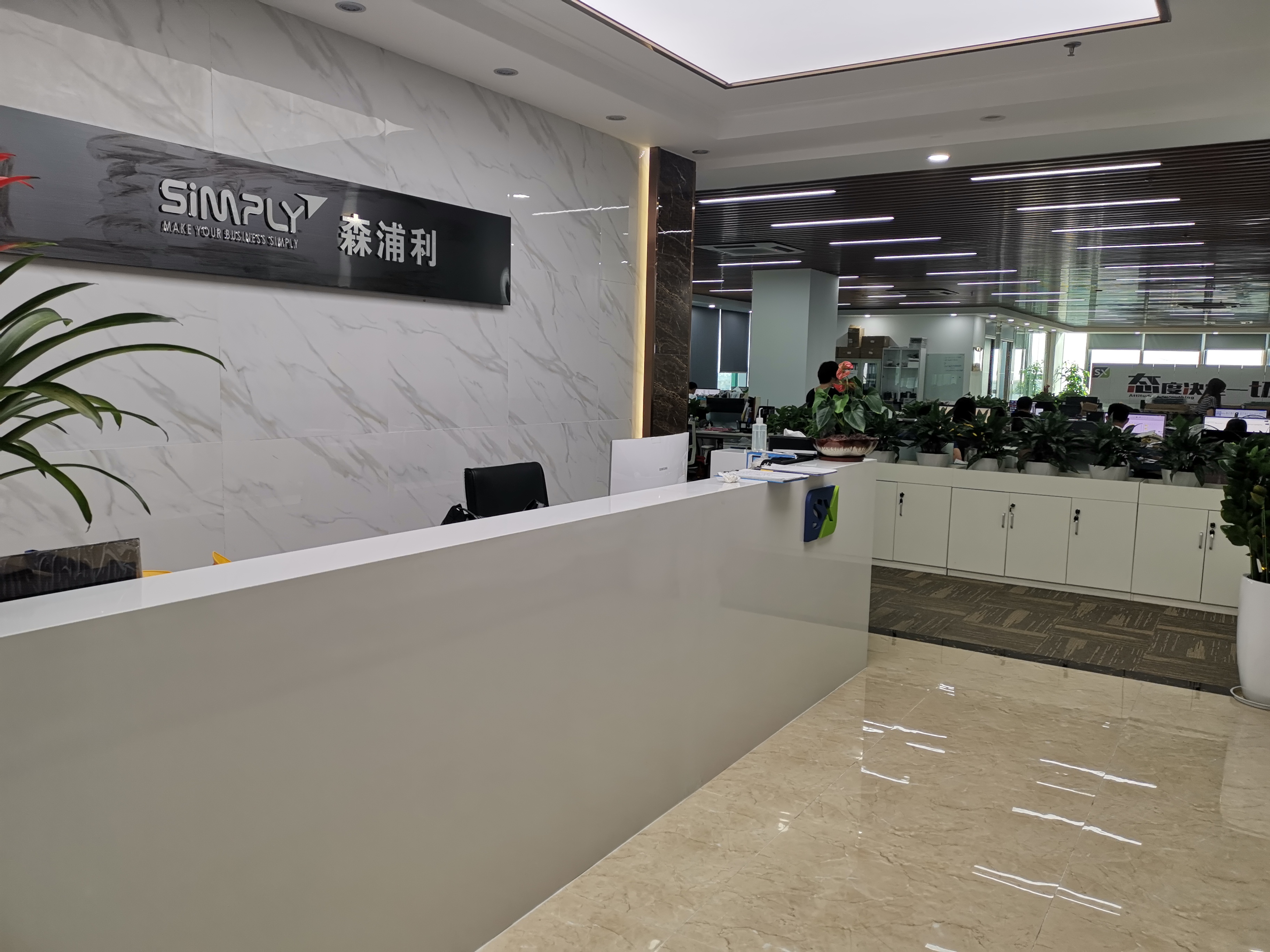 Shenzhen Simply Communication Development Co., Limited