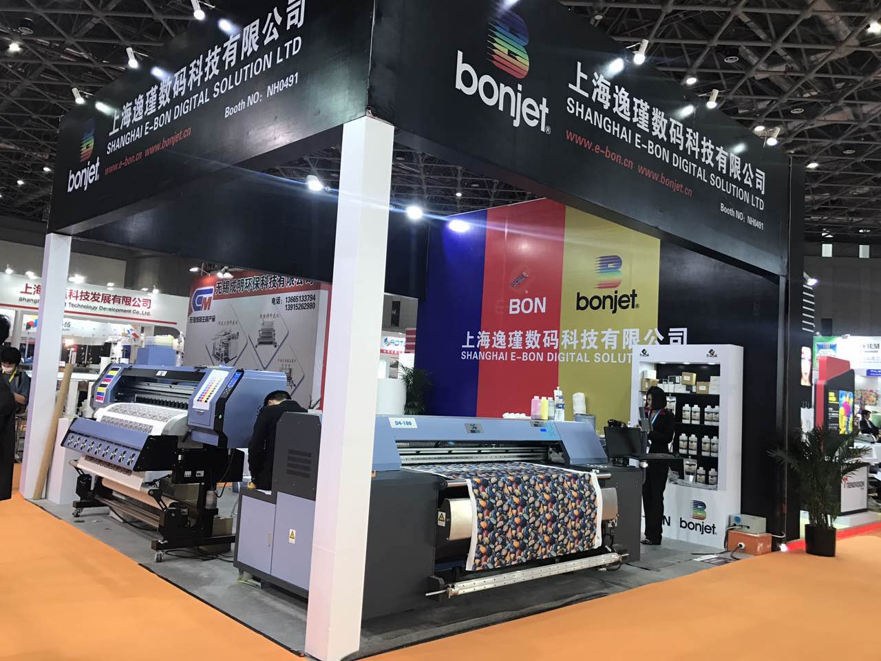 Shanghai E-Bon Digital Solution Ltd.