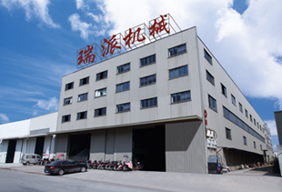 Ruian Ruipai Machinery Co., Ltd.