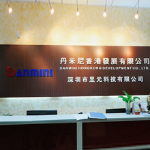 Shenzhen Yuyuan Technology Co., Ltd.