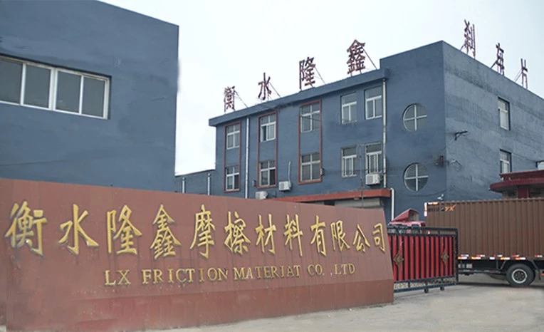 Dezhou Feo Industry & Trade Co., Ltd.