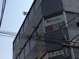 TECHXCEL JAPAN CO., LTD.