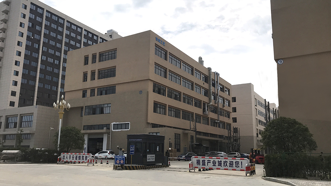 Cangnan Jicheng Crafts Factory