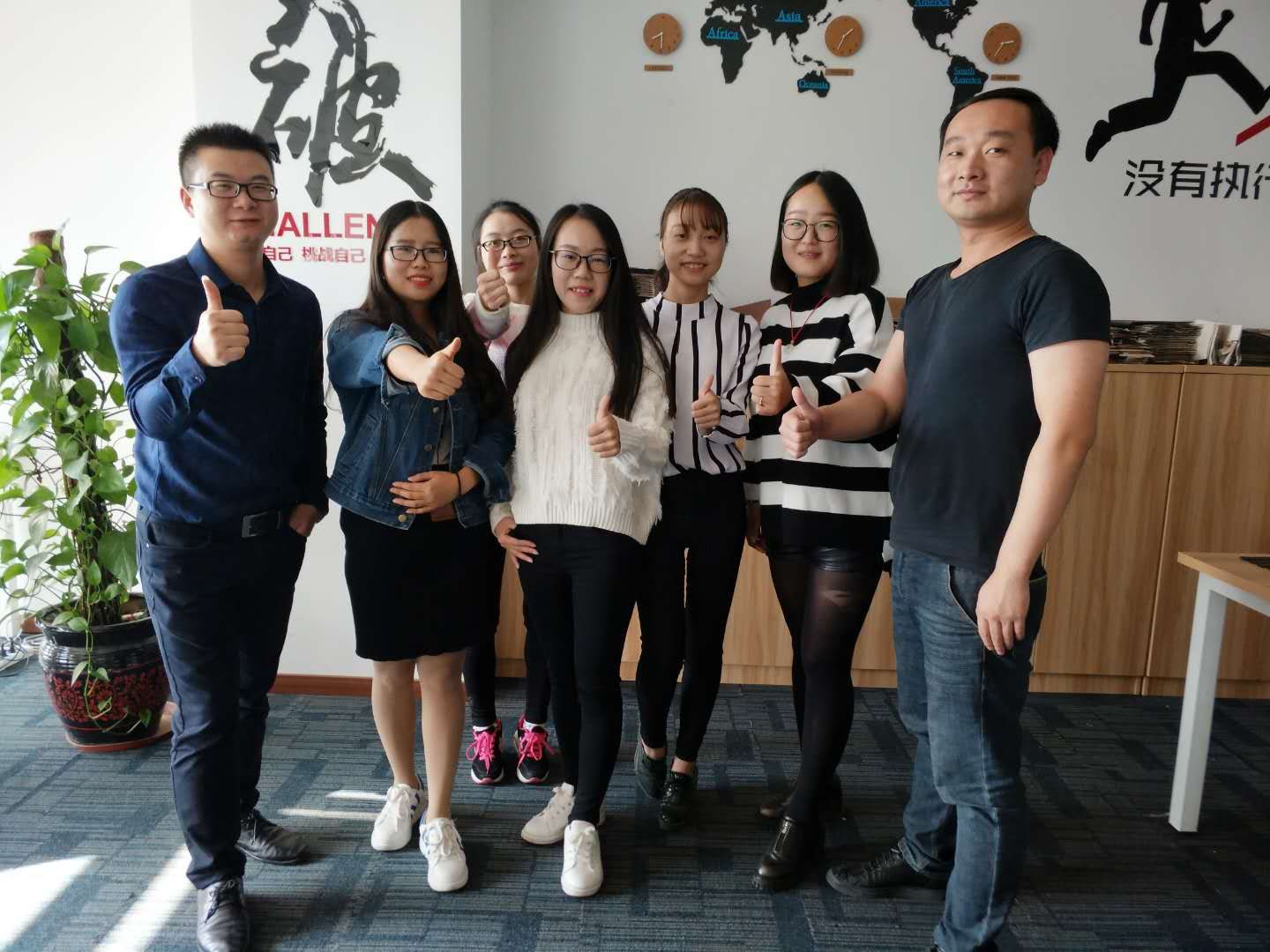 Shanghai Han Jun Garments Co., Ltd.