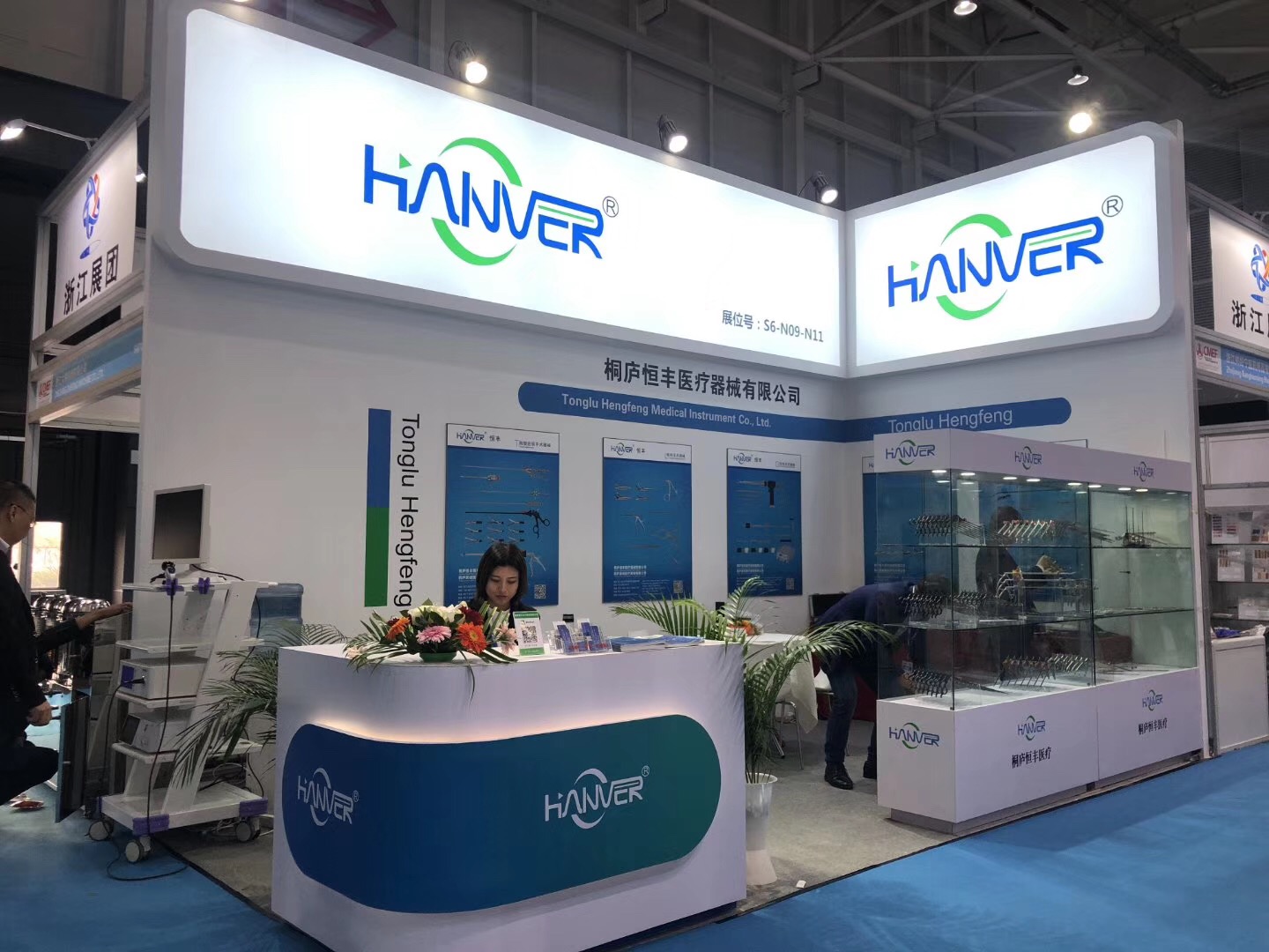 Tonglu Hengfeng Medical Instrument Co., Ltd.