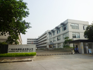 Guangzhou Hongjia Shoes Company Ltd.