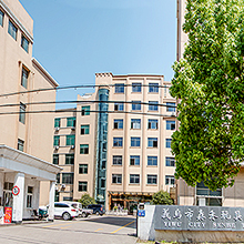 Yiwu Kahua Printing Co., Ltd.