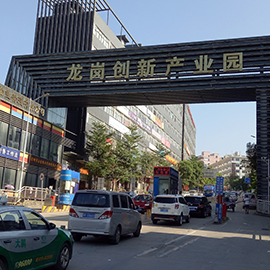 Shenzhen Riguan Photoelectric Co., Ltd.