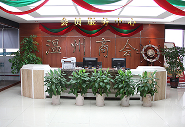 Dongyang Jinshengkai Import & Export Co., Ltd.
