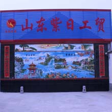 Shandong Ziri Industry & Trade Co., Ltd.