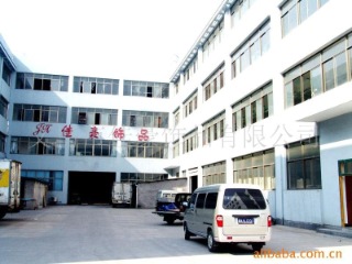 Dongguan Yooyi Technology Co., Ltd.