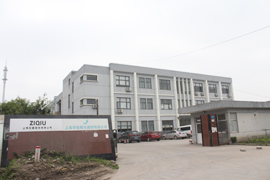 Shanghai Yuzhen Display Co., Ltd.