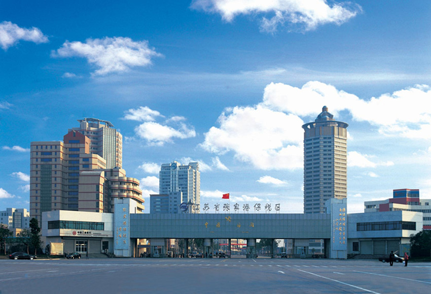 Zhangjiagang Free Trade Zone Bofa International Trade Co., Ltd.