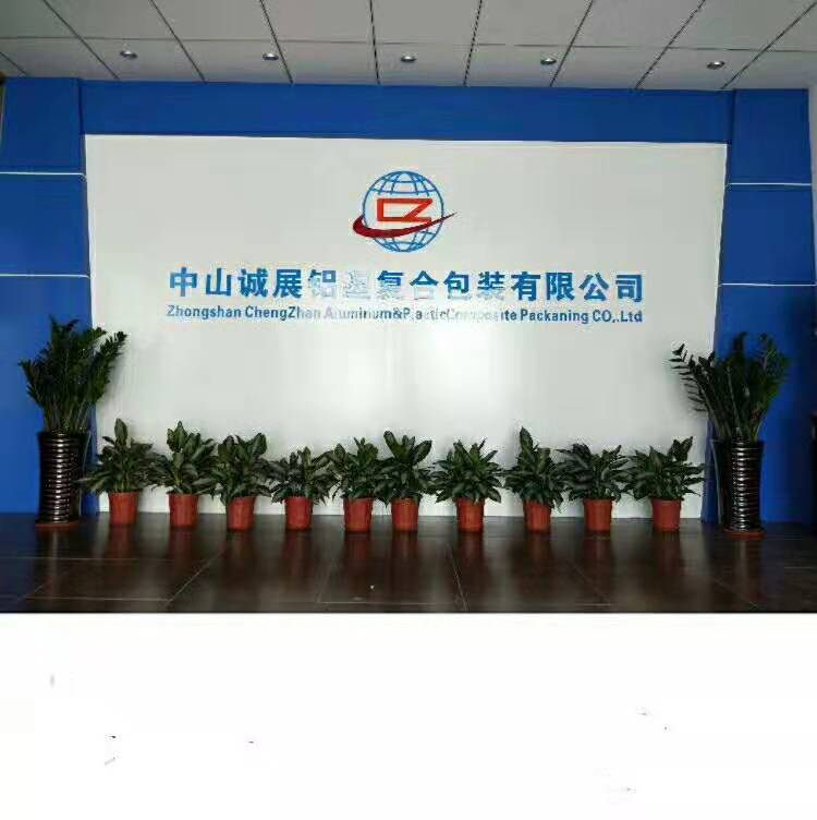Zhongshan Chengzhan Aluminium & Plastic Packaging Co., Ltd.