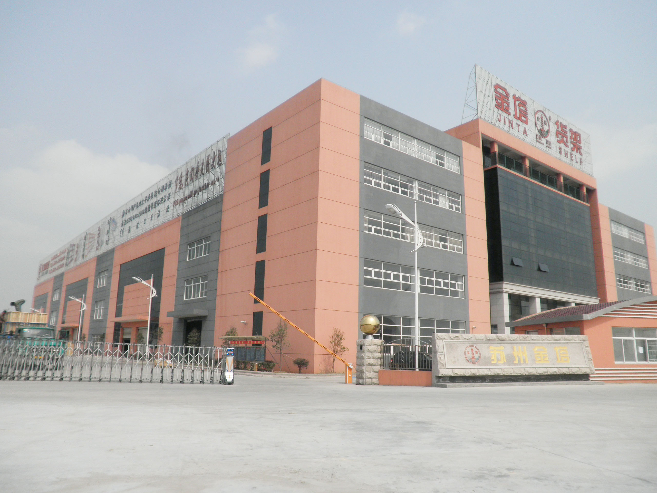 Suzhou Jinta Import And Export Co., Ltd.