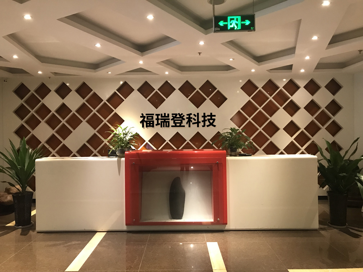 Sichuan Freedom Science And Technology Co., Ltd.