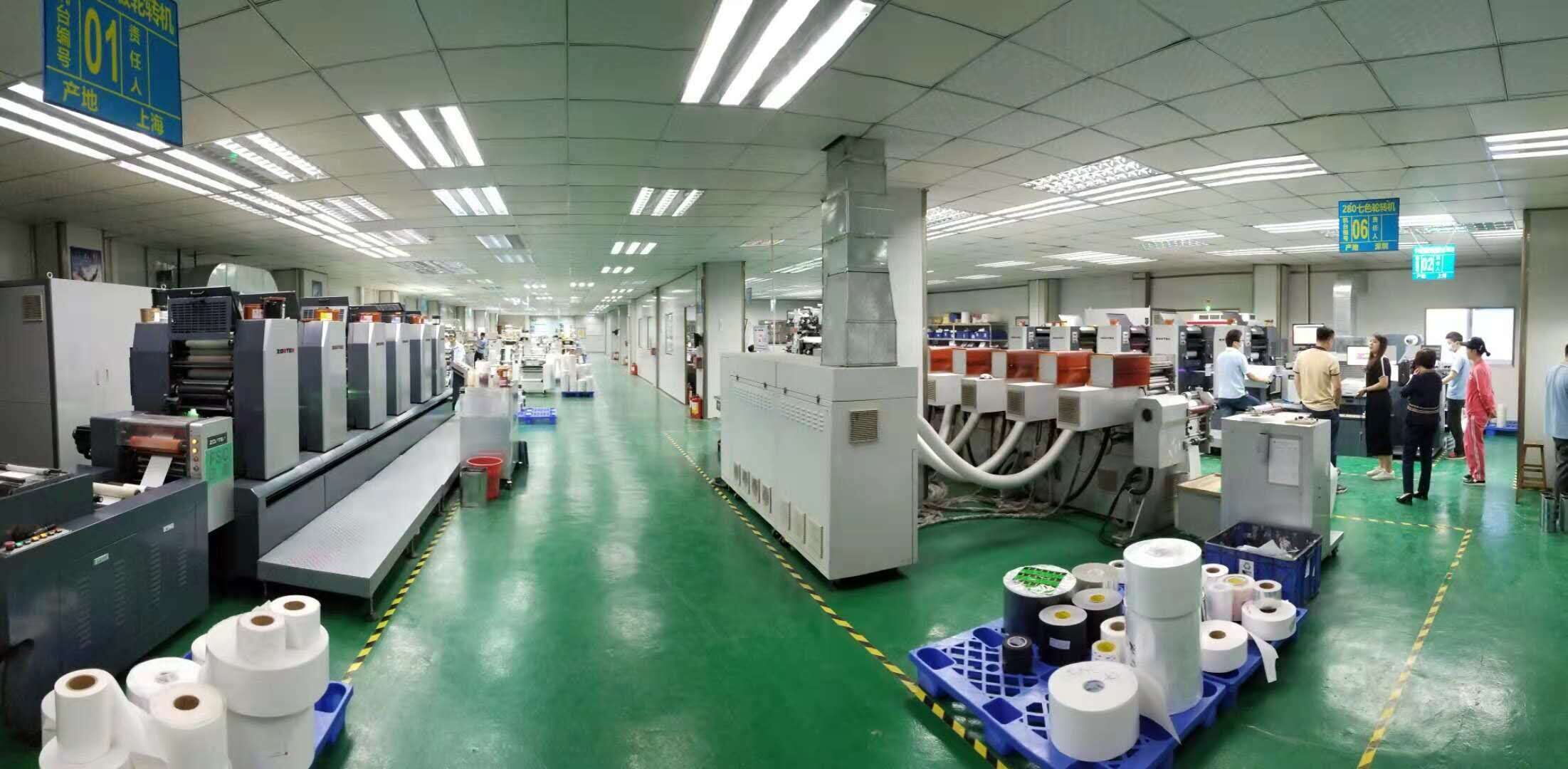 Shenzhen JinZcai Technology Co., Ltd.