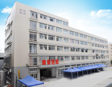 Shantou Wanqi Packaging Material Co., Ltd.