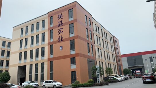 Guangzhou Meishen Industrial Co., Ltd.