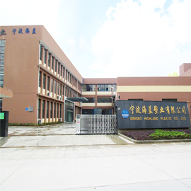 Ningbo Hailan Plastic Industry Co., Ltd.