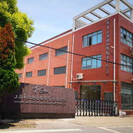 Shanghai Huazheng Special Boiler Manufacture Co., Ltd.
