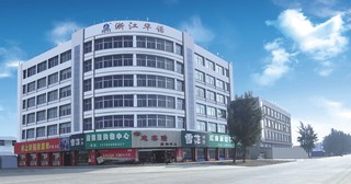 Zhejiang Huanuo Medicine Packing Co., Ltd.