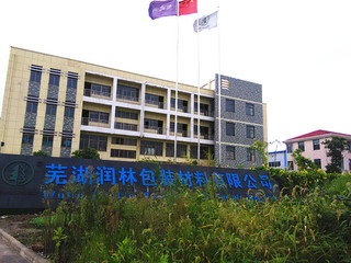 Wuhu Runlin Package Material Co., Ltd.