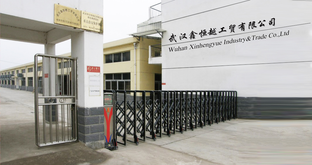 Wuhan Xinhengyue Industry And Trade Co., Ltd.