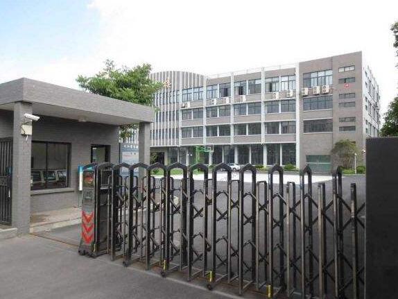 Xi'an WeGo Trading Co., Ltd.