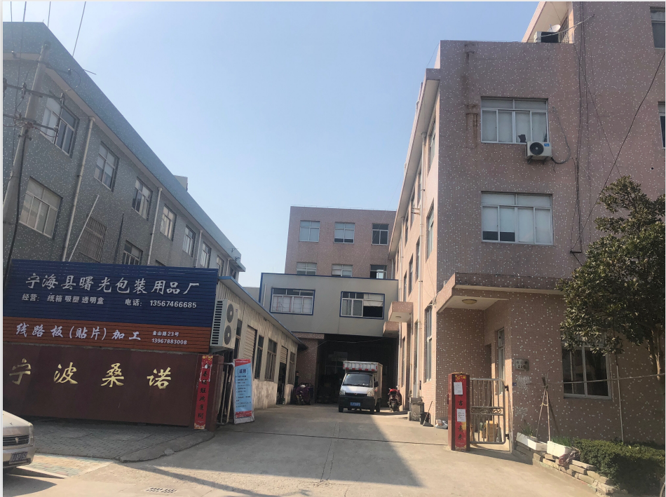 Ningbo Sunnuo International Trade Co., Ltd.